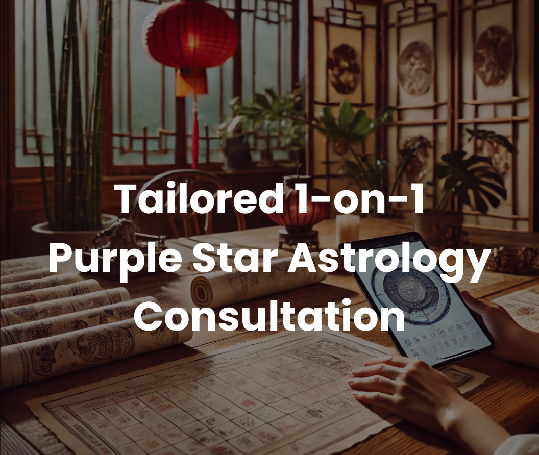 A Personalized Zi Wei Dou Shu (Purple Star Astrology) Consultation